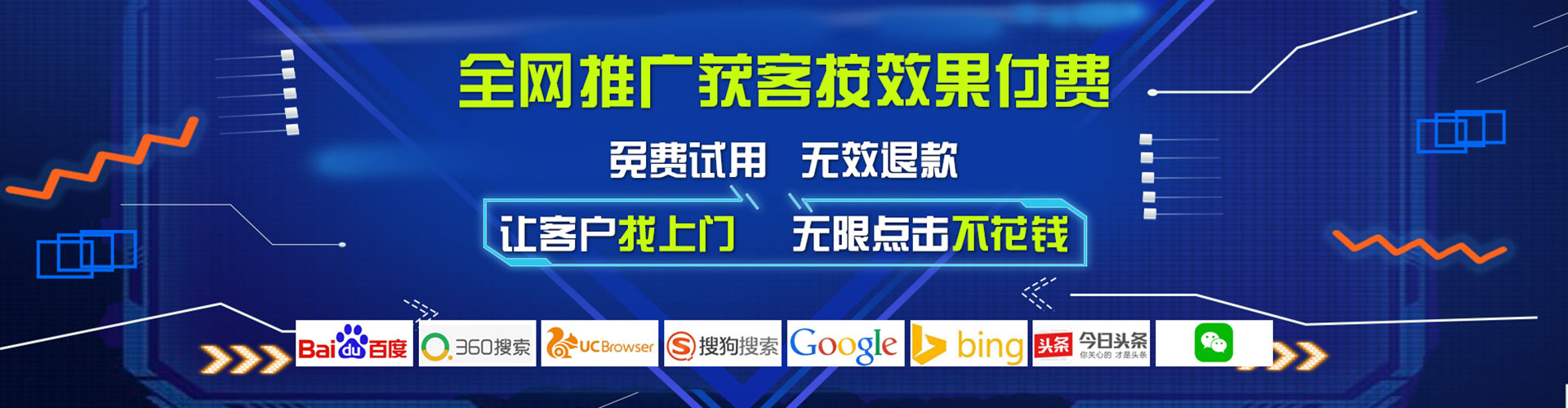 金寨百度竞价运营