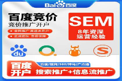 信息流广告运营成功案例：旅游广告