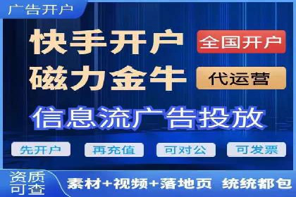 揭秘今日头条：信息流广告操作技巧