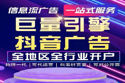 百度推广价格策略调整：行业案例对比